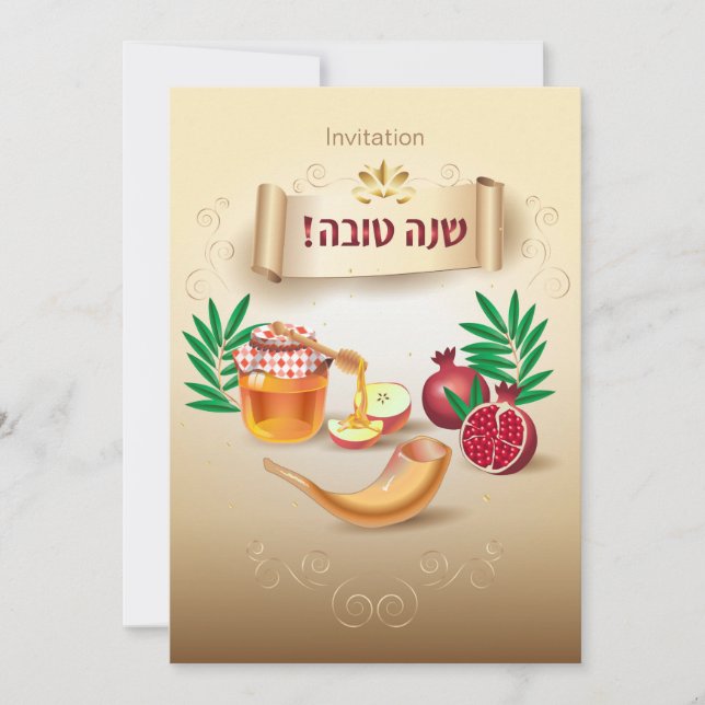 Happy Rosh Hashanah Jewish New Year Invitation (Front)