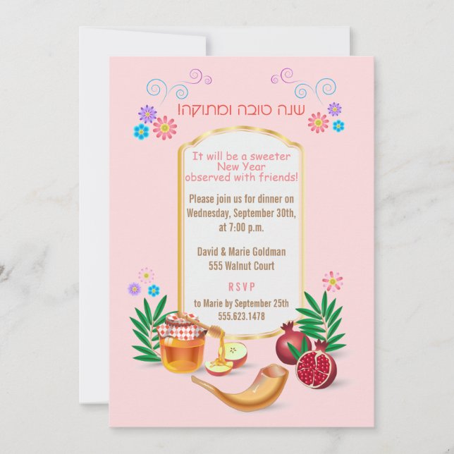Happy Rosh Hashanah Jewish New Year Invitation (Front)