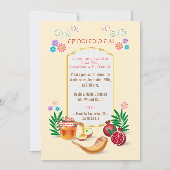 Happy Rosh Hashanah Jewish New Year Invitation (Front)