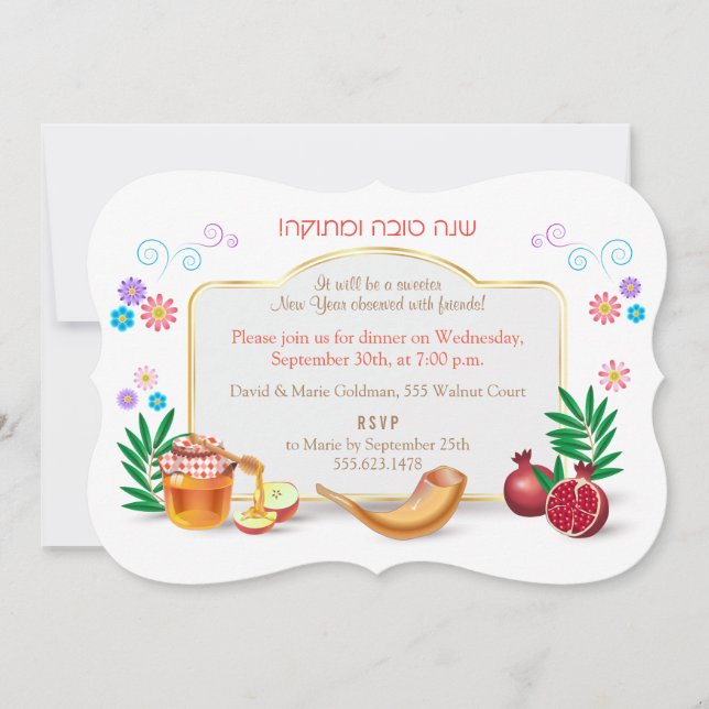 Happy Rosh Hashanah Jewish New Year Invitation (Front)