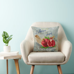 Happy Rosh Hashanah L'shana Tova Happy New Year Cushion