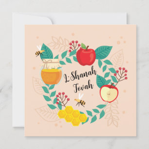 Happy Rosh Hashanah L'Shanah Tovah Holiday