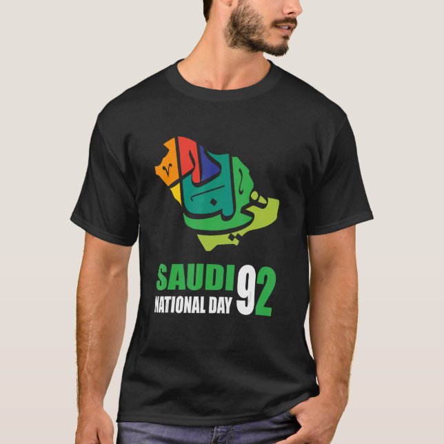 Happy Saudi Arabia 92 Saudi Ksa National Day T-Shirt (Front)