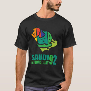 Happy Saudi Arabia Tree Swords National Day 2 T-Shirt