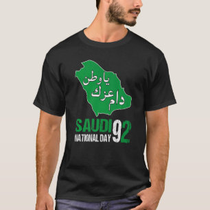 Happy Saudi Arabia Tree Swords National Day 4 T-Shirt