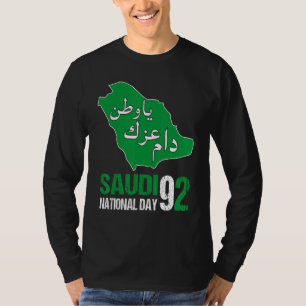 Happy Saudi Arabia Tree Swords National Day 5 T-Shirt