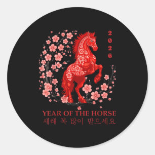 Happy Seollal 2026 Year Horse Classic Round Sticker
