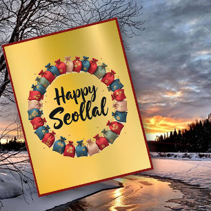 Happy Seollal Korean New Year Postcard