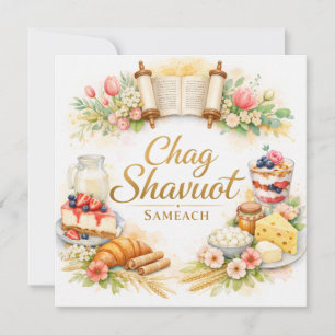 Happy Shavuot, Chag Shavuot Sameach Watercolor