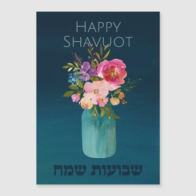 Happy Shavuot! Chag Shavuot Sameach! Watercolor (Front)