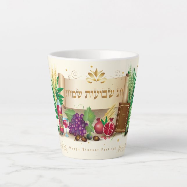 Happy SHAVUOT decorative ornament Jewish Holiday Latte Mug (Front)
