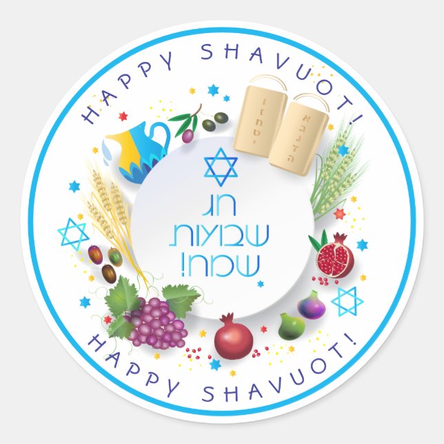 Happy SHAVUOT decorative ornament seven species Classic Round Sticker (Front)