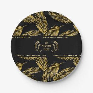 Happy Shavuot Feast of Weeks Hebrew Gold on Black Paper Plate