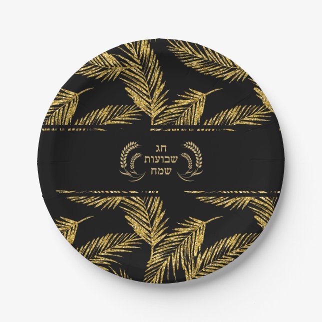 Happy Shavuot Feast of Weeks Hebrew Gold on Black Paper Plate (Front)