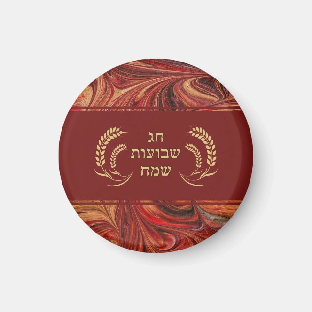 Happy Shavuot Feast of Weeks Hebrew Magnet (Front)
