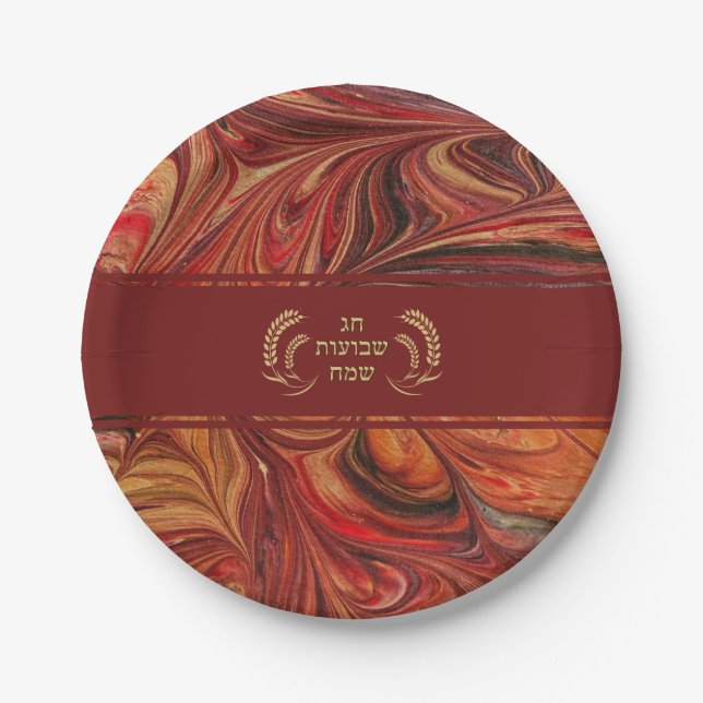 Happy Shavuot Feast of Weeks Hebrew Paper Plate (Front)