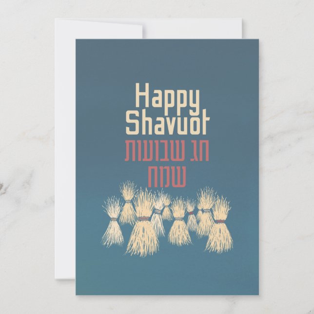 Happy Shavuot - Hag Shavuot Sameach in Hebrew (Front)