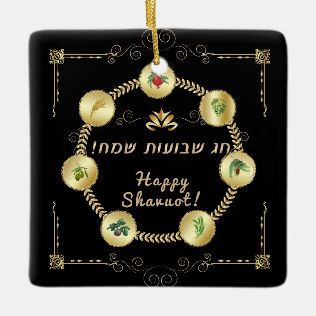 Happy SHAVUOT Hebrew text decoration seven species (Front)