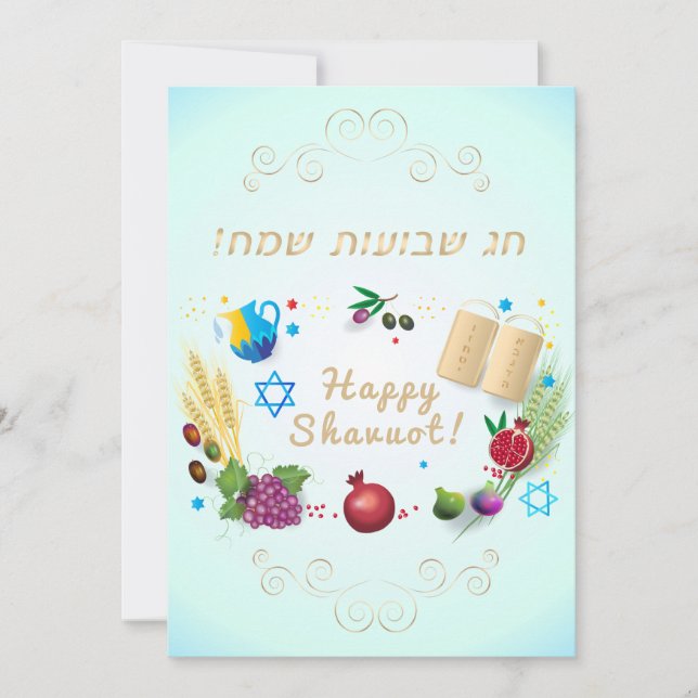 Happy SHAVUOT Hebrew text decoration seven species Holiday Card (Front)