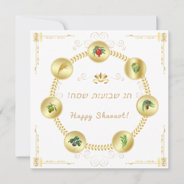 Happy SHAVUOT Hebrew text decoration seven species Holiday Card (Front)