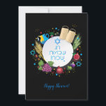 Happy Shavuot - Hebrew text, Jewish Holiday<br><div class="desc">Happy Shavuot!
Happy Shavuot - Hebrew text,  Jewish Holiday greeting card,  torah,  traditional seven species fruits,  barley,  wheat,  figs,  grape,  date palm fruit,  olives,  pomegranate vector,  Pentecost,  Israel festival,  Jerusalem,  Celebrate,  Invitation,  Blessings Shavuot.</div>