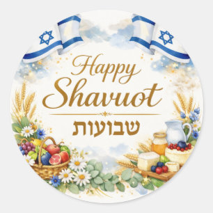 Happy Shavuot Sticker, Israel Hebrew, Jewish Classic Round Sticker