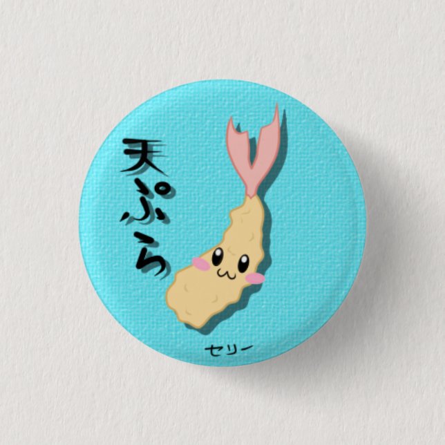 Happy Shrimp Tempura Button (Front)