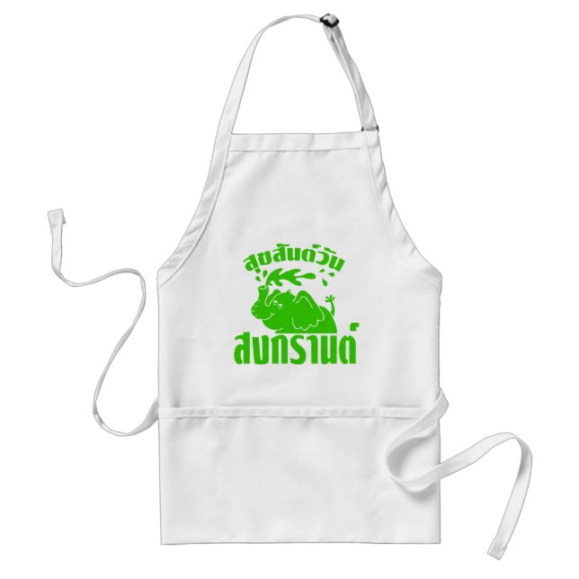 Happy Songkran Day ☺ Suksan Wan Songkran in Thai ☺ Standard Apron (Front)