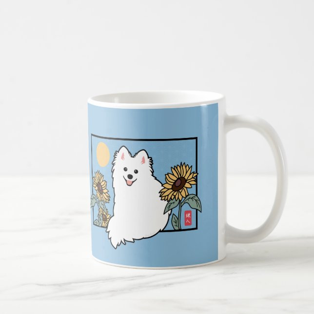 Happy Spitz Dog with Summe Sunflowers Coffee Mug (Right)