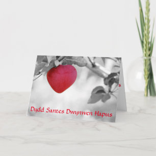 Happy St Dwynwen's Day (apple) Holiday Card