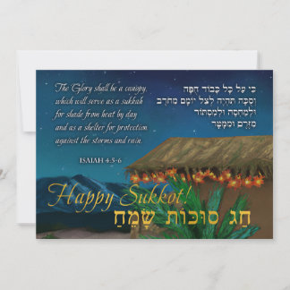 Happy Sukkot Art Hebrew English Bible Verse Holiday Card