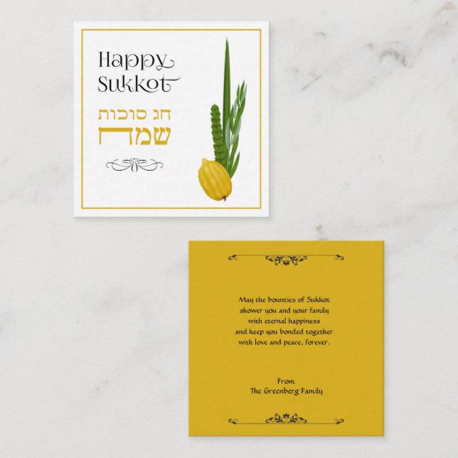 Happy Sukkot Budget Friendly Holilday Wishes Card (Front/Back)
