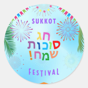 Happy Sukkot Festival Jewish Holiday Kids Party Classic Round Sticker