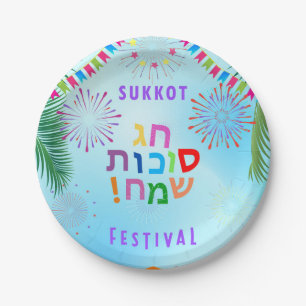 Happy Sukkot Festival Jewish Holiday Kids Party Paper Plate