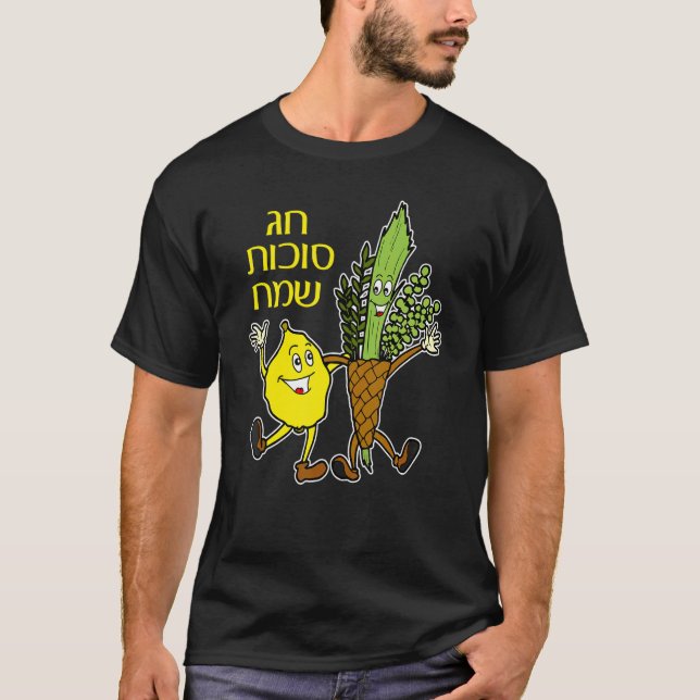 Happy SUKKOT Jewish holiday for kids  Lulav and Et T-Shirt (Front)