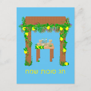 Happy Sukkot ,Personalised Postcard