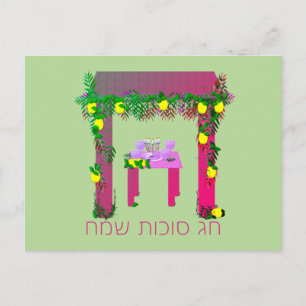 Happy Sukkot ,Personalised Postcard