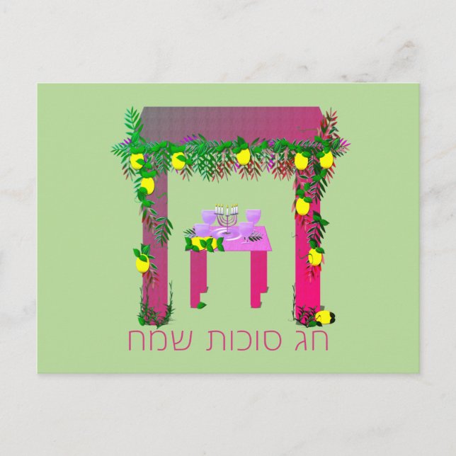 Happy Sukkot ,Personalised Postcard (Front)