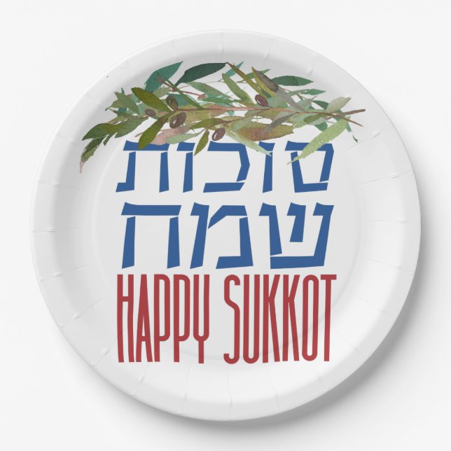 Happy Sukkot | Sukkot Sameach Colourful Sukkah Paper Plate (Front)