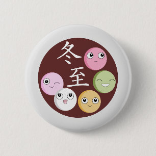 Happy Tangyuan for Dongzhi Festival 6 Cm Round Badge