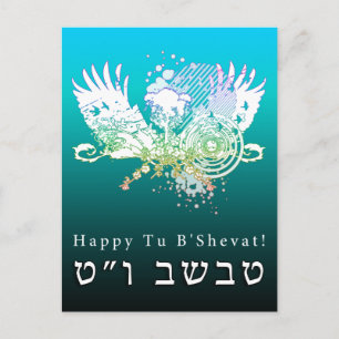 Happy Tu B’shvat! hi-fi tree Postcard