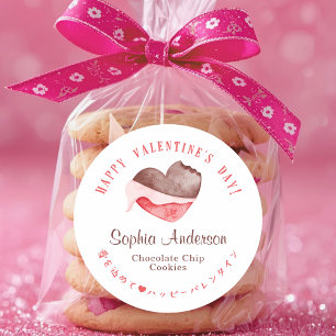 Happy Valentine's Day Heart Chocolate Cute Bakery Classic Round Sticker