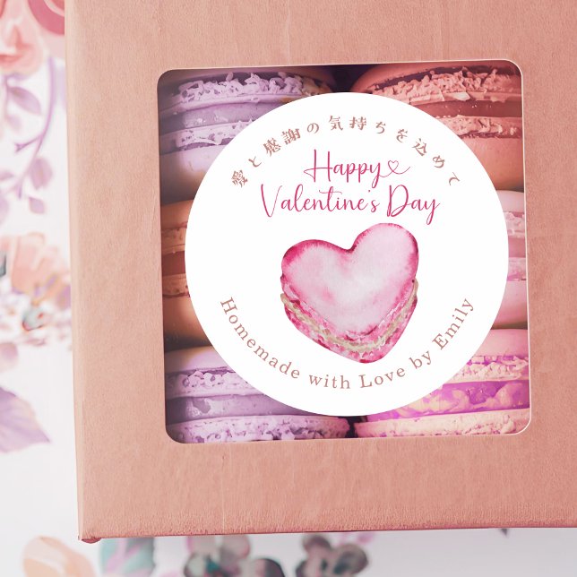 Happy Valentines Day Heart Macaron Pink Cute Classic Round Sticker (Creator Uploaded)