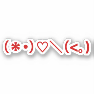 Happy Valentine's Day / Japanese Emoticons
