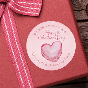 Happy Valentines Day Kraft Paper Pink Macaron Classic Round Sticker