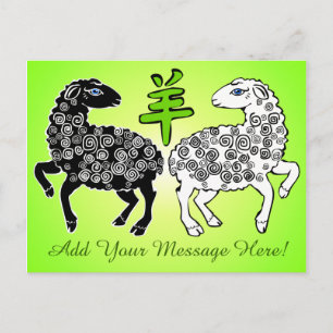 Happy Year of the Sheep Green Your Message Holiday Postcard