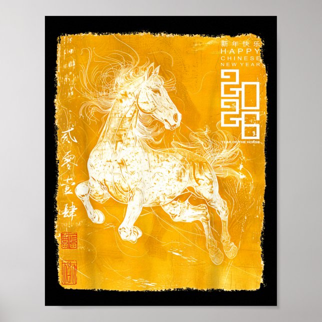 Happy Zodiac Horse Chinese Lunar New Year 2026 Sta Poster (Front)