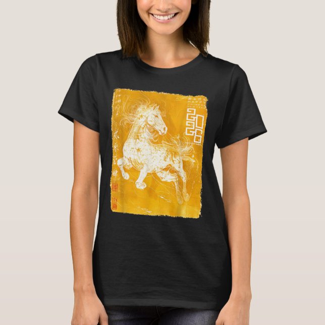 Happy Zodiac Horse Chinese Lunar New Year 2026 Sta T-Shirt (Front)