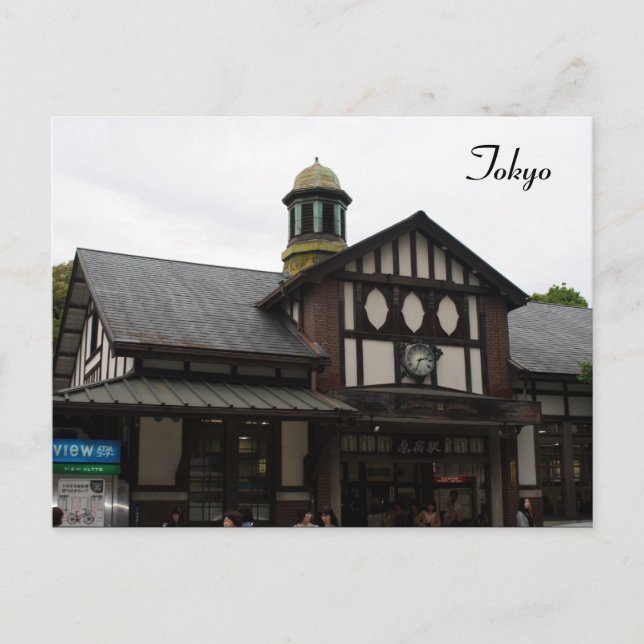 harajuku station postcard (Front)