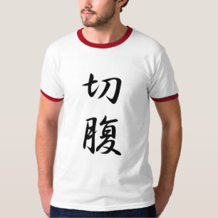 Harakiri Kanji T-Shirt